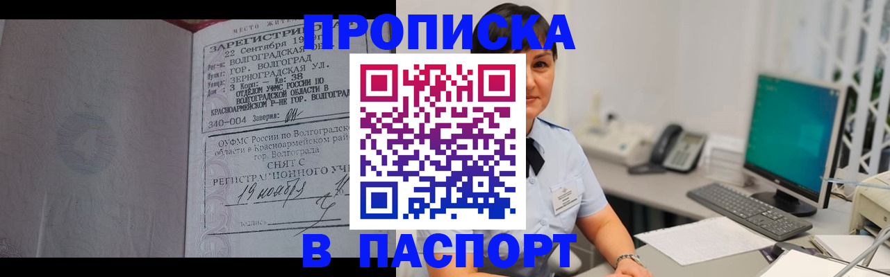 найти адрес прописки в Бугуруслане