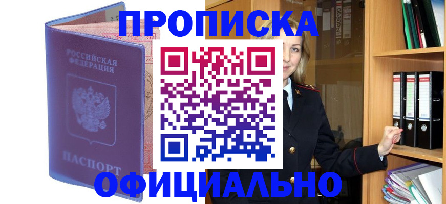 регистрация для школы в Бугуруслане